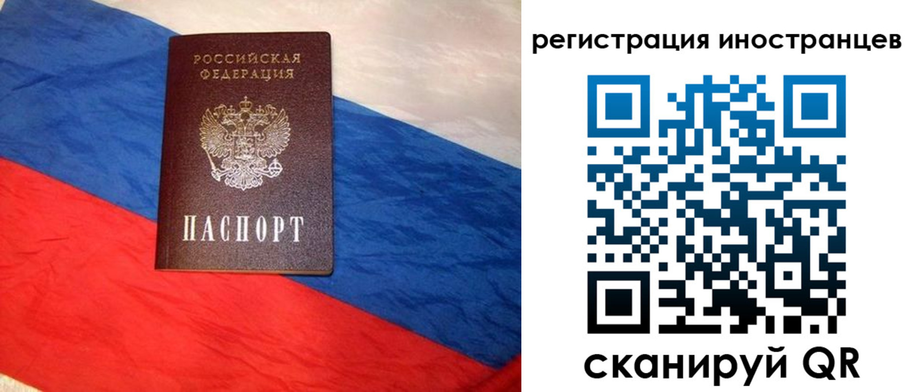 временная регистрация в квартире в Ростове-на-Дону