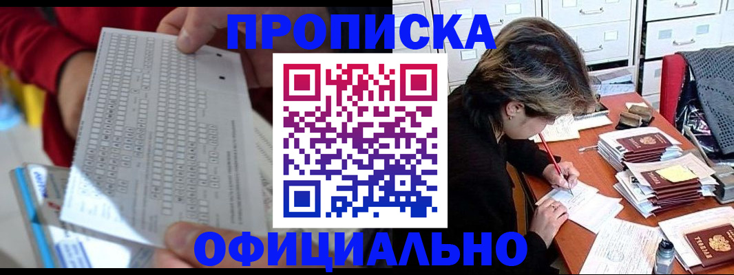 пропишу в квартире в Ростове-на-Дону